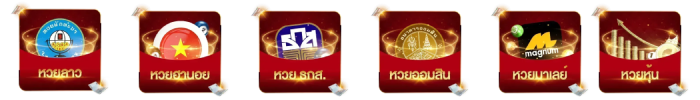 ลาวพัฒนา 6 ตัว
